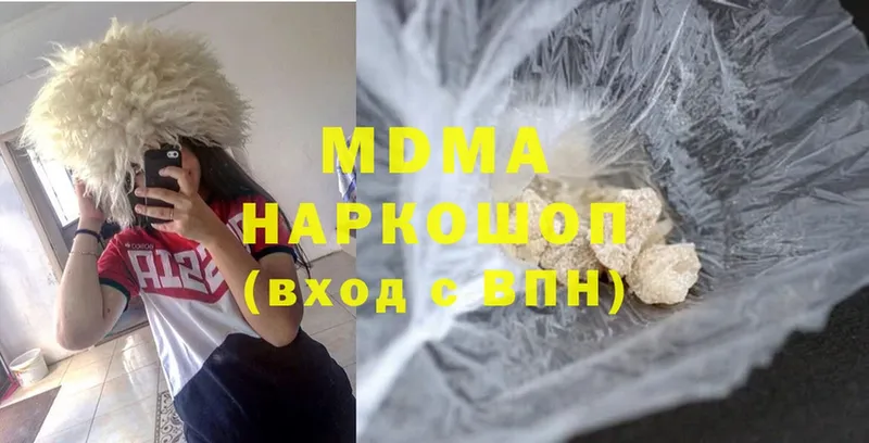 наркота  Белорецк  ОМГ ОМГ как войти  MDMA VHQ 